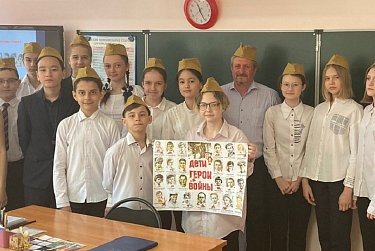 Школьникам о войне и пионерии